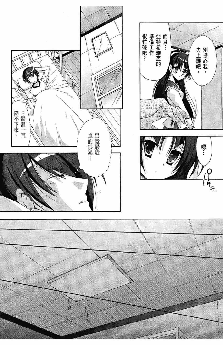 第 138 页