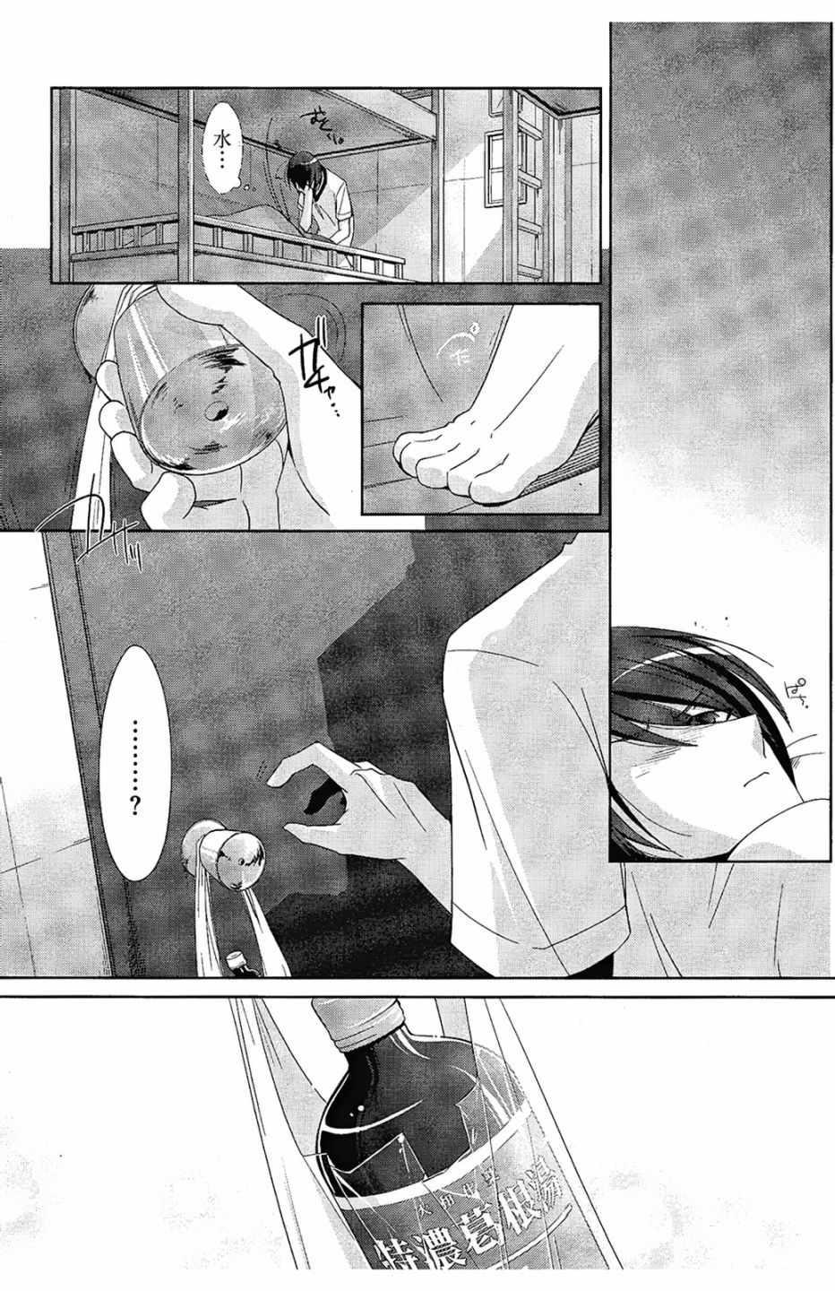 第 140 页