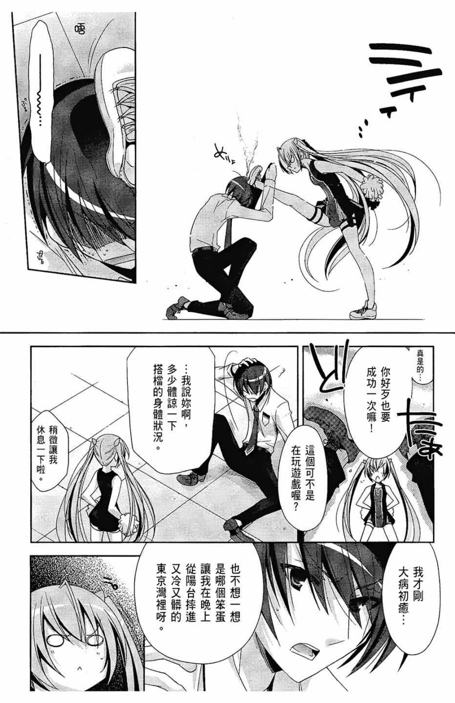 第 146 页