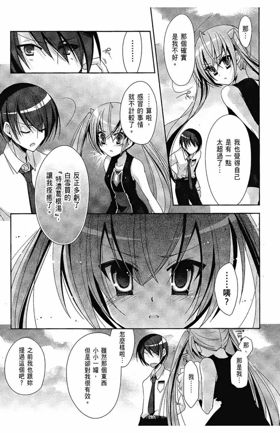 第 147 页