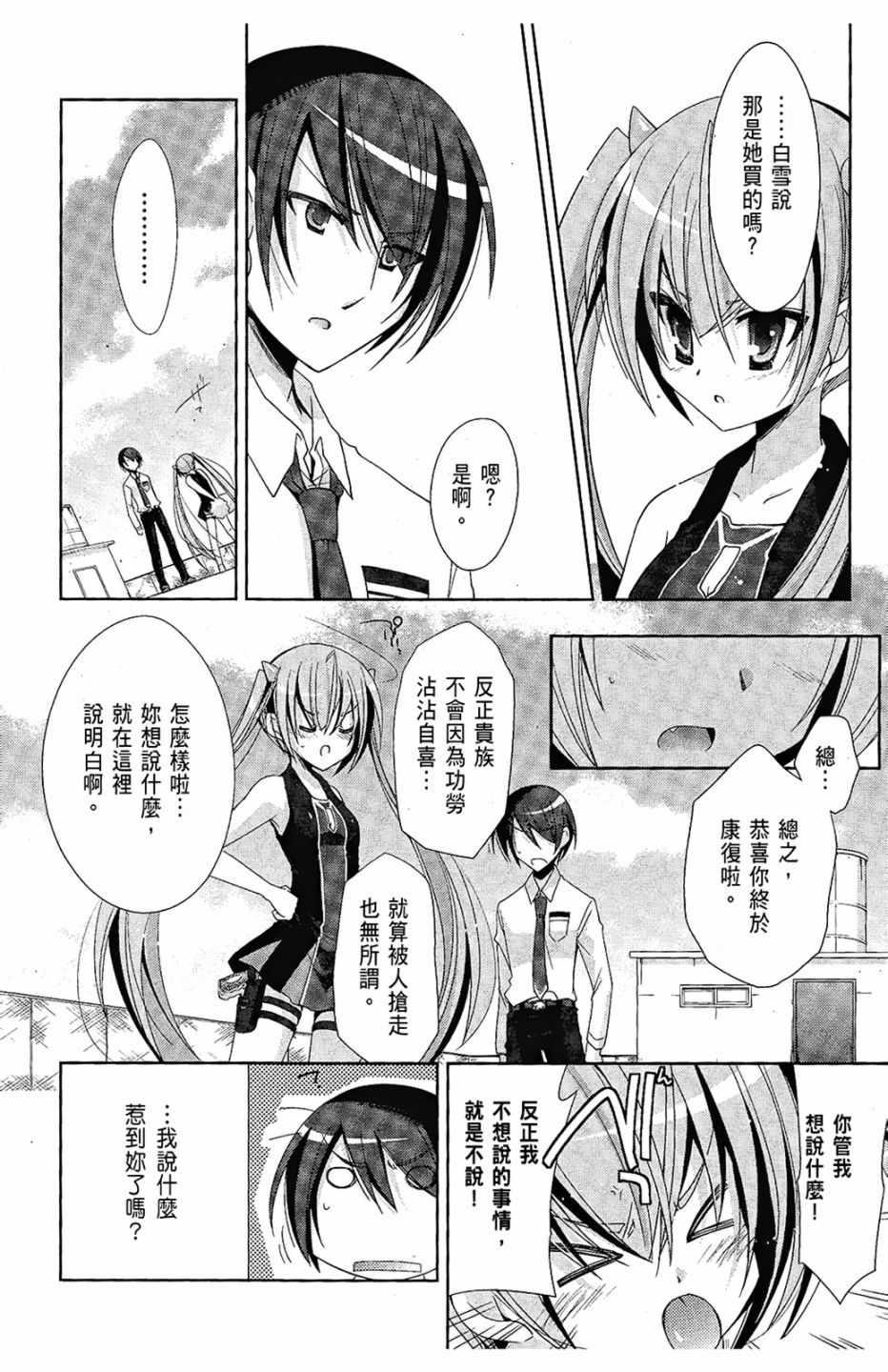 第 148 页