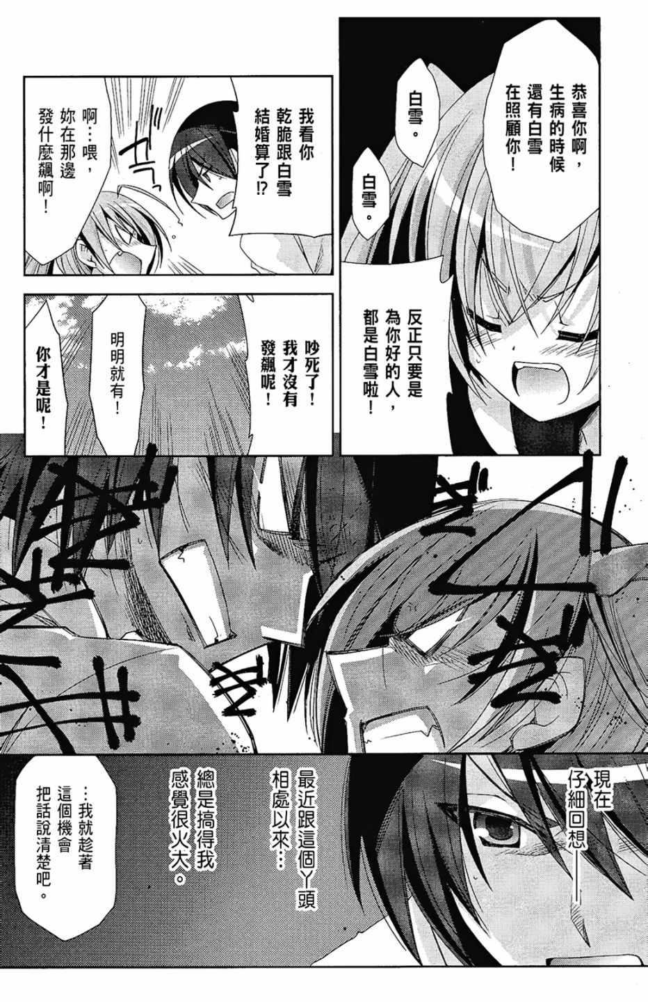 第 149 页