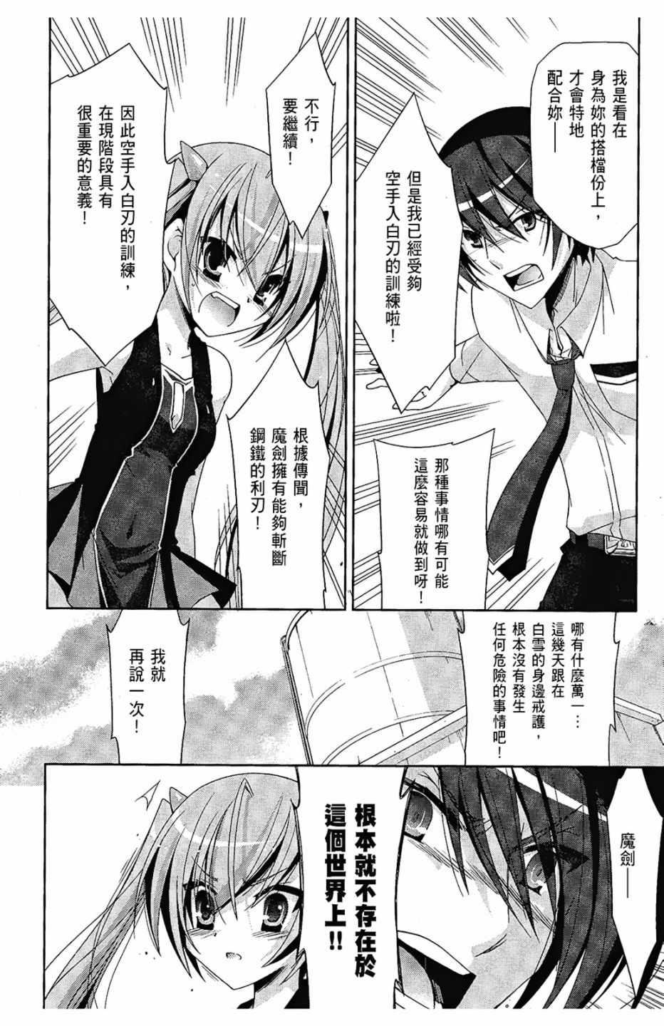 第 150 页