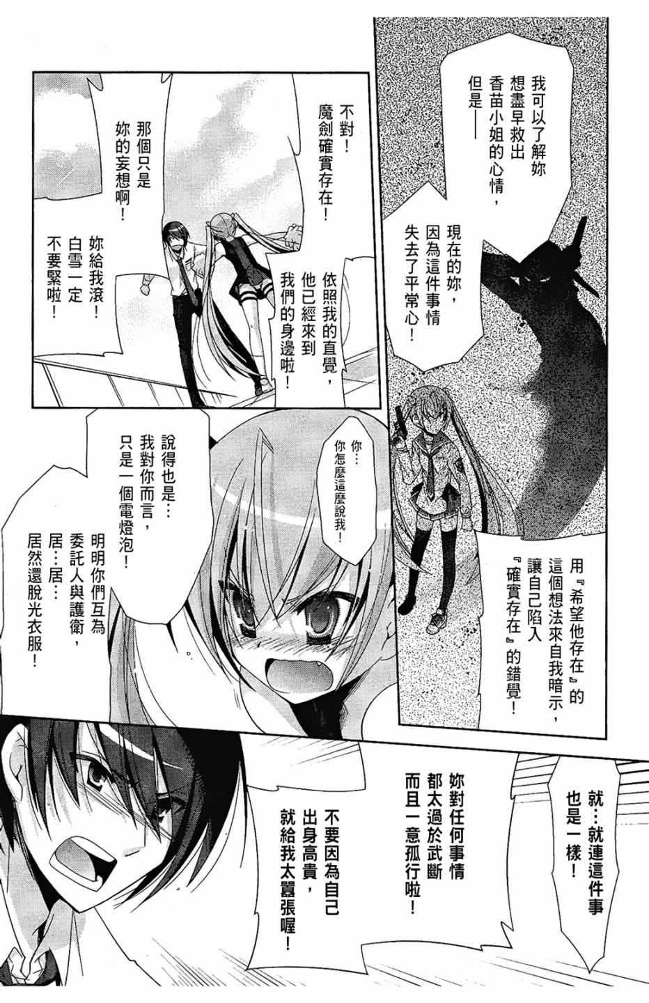 第 151 页