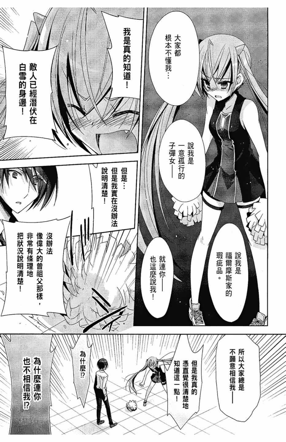 第 153 页