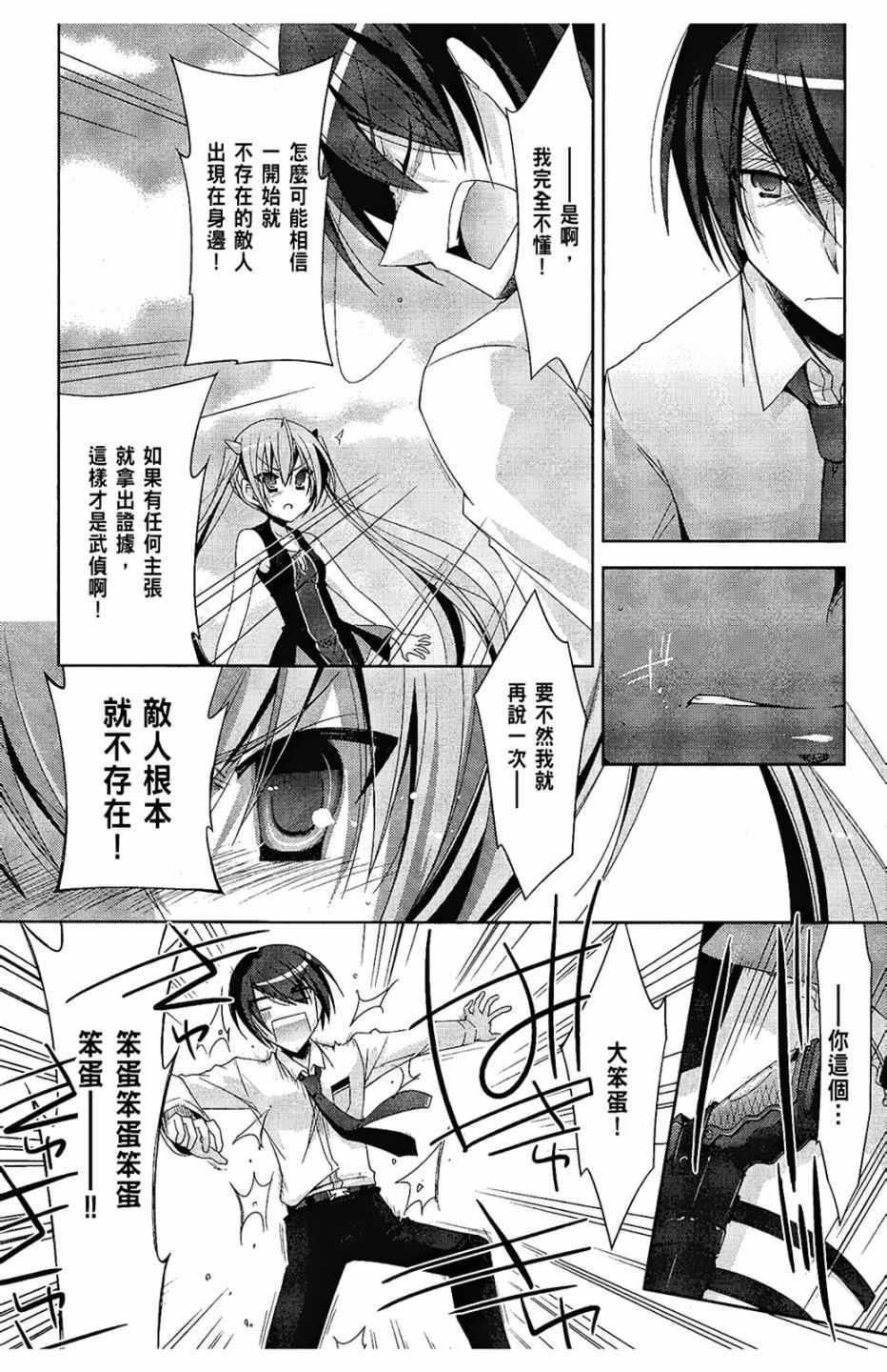 第 154 页