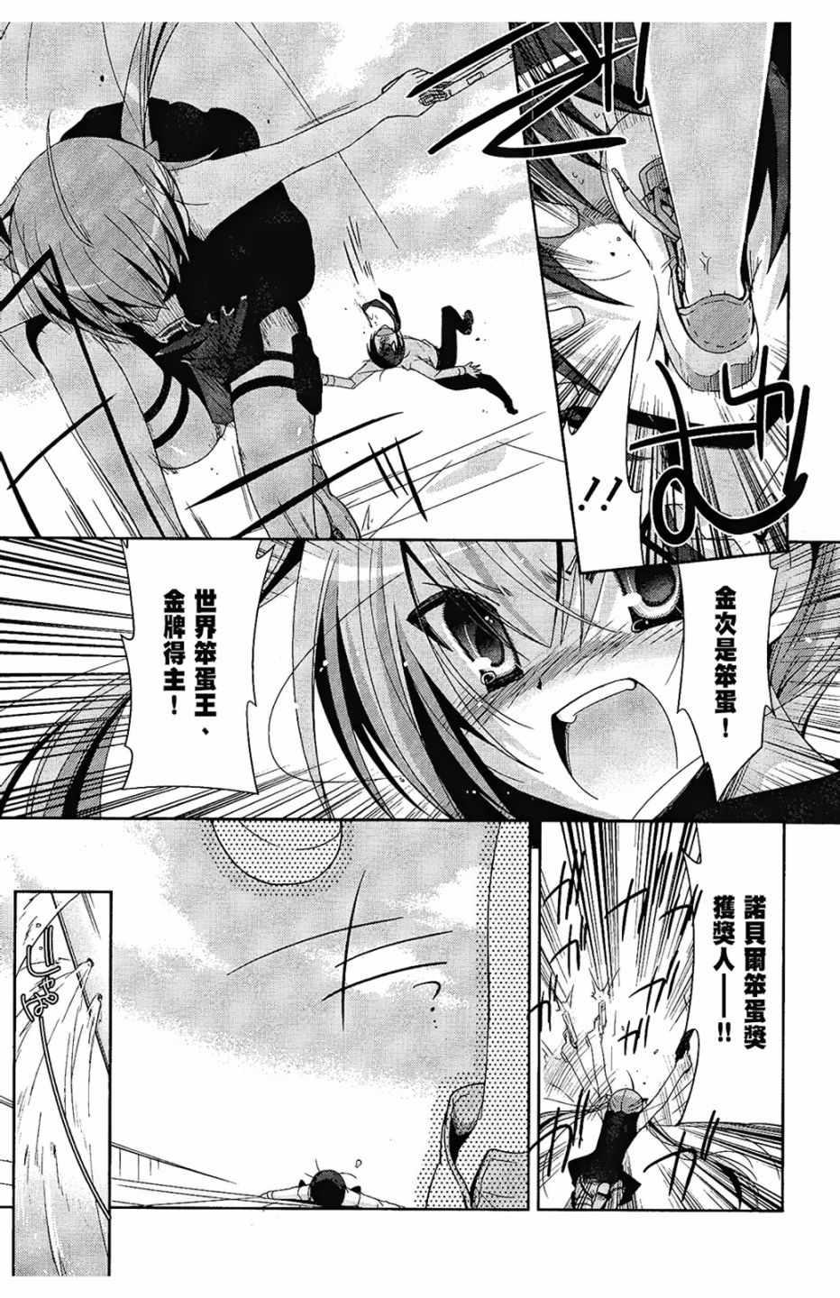 第 155 页