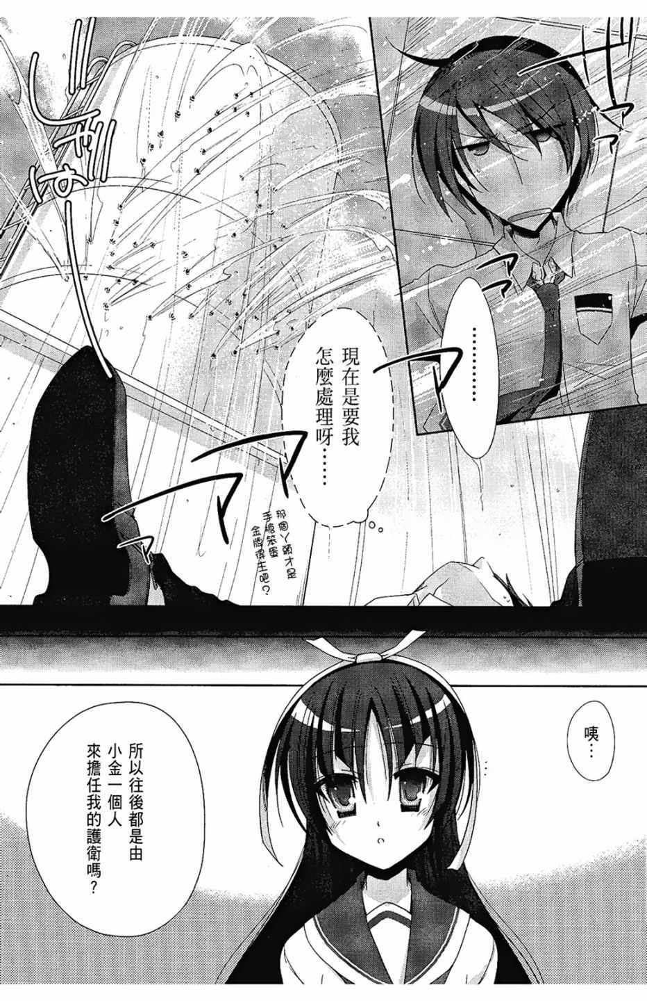 第 156 页