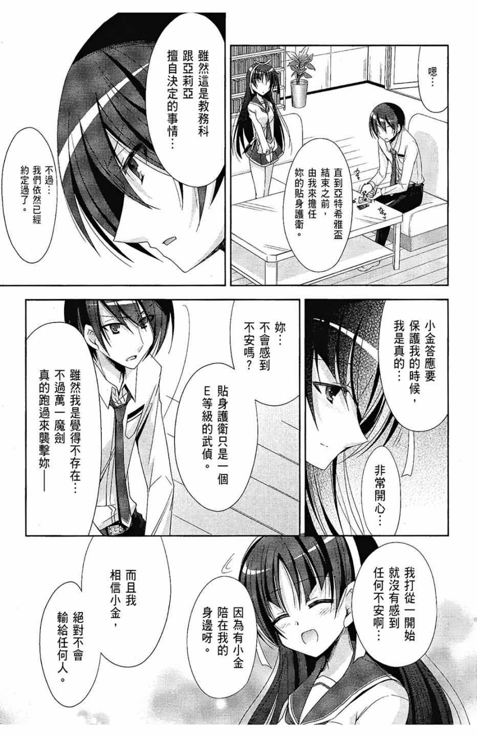 第 157 页