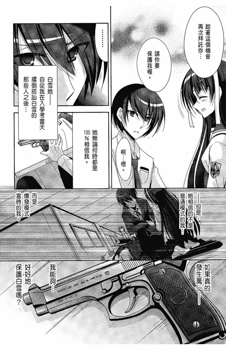 第 158 页