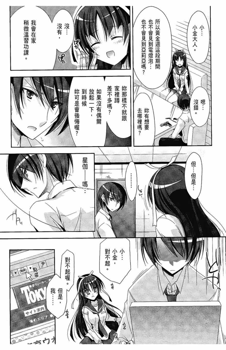 第 159 页