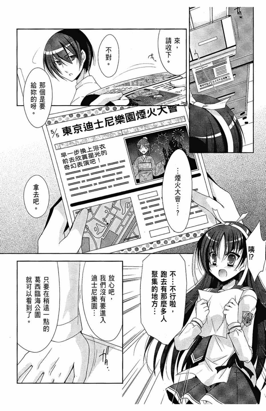第 160 页