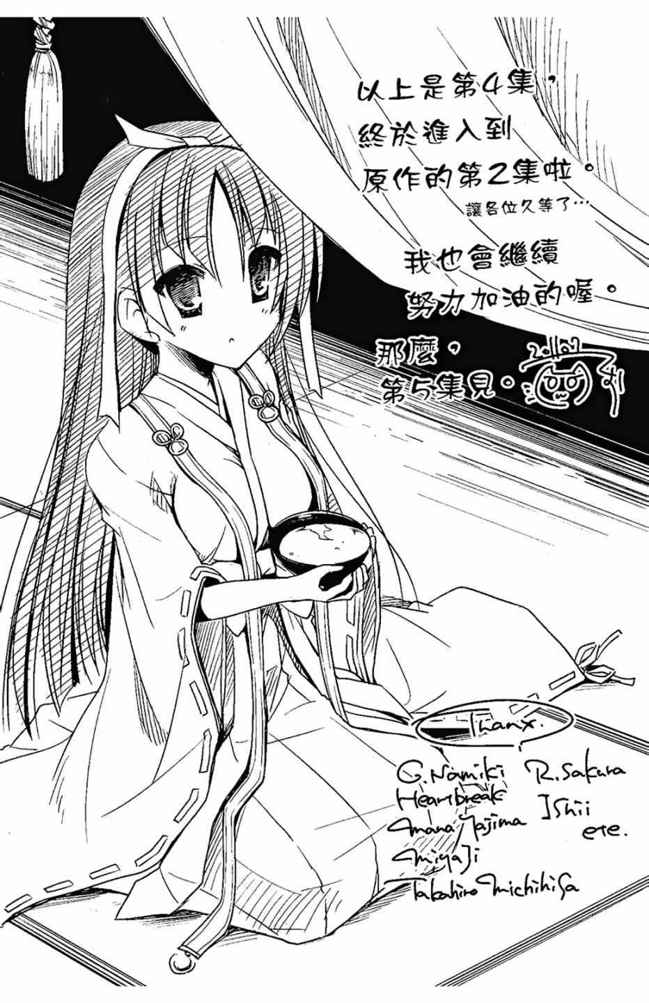 第 165 页