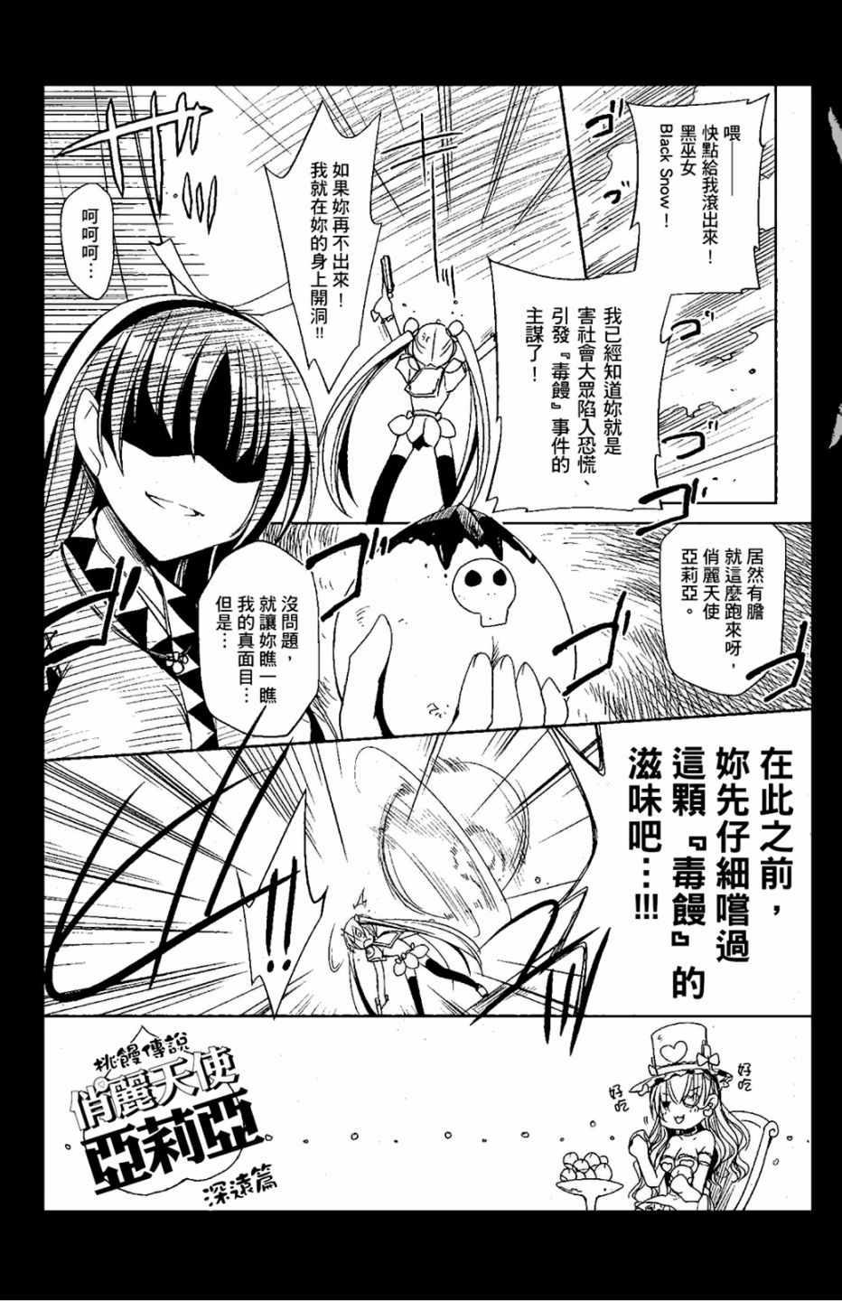 第 166 页