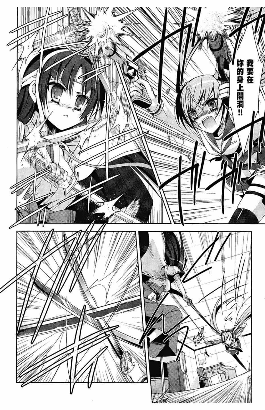 第 24 页