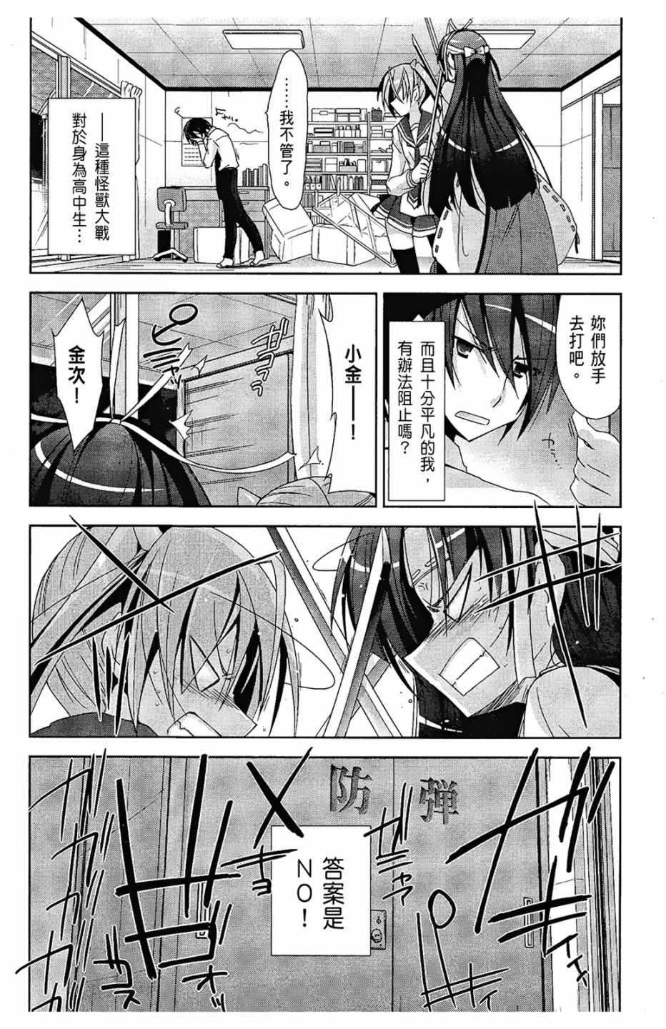 第 26 页