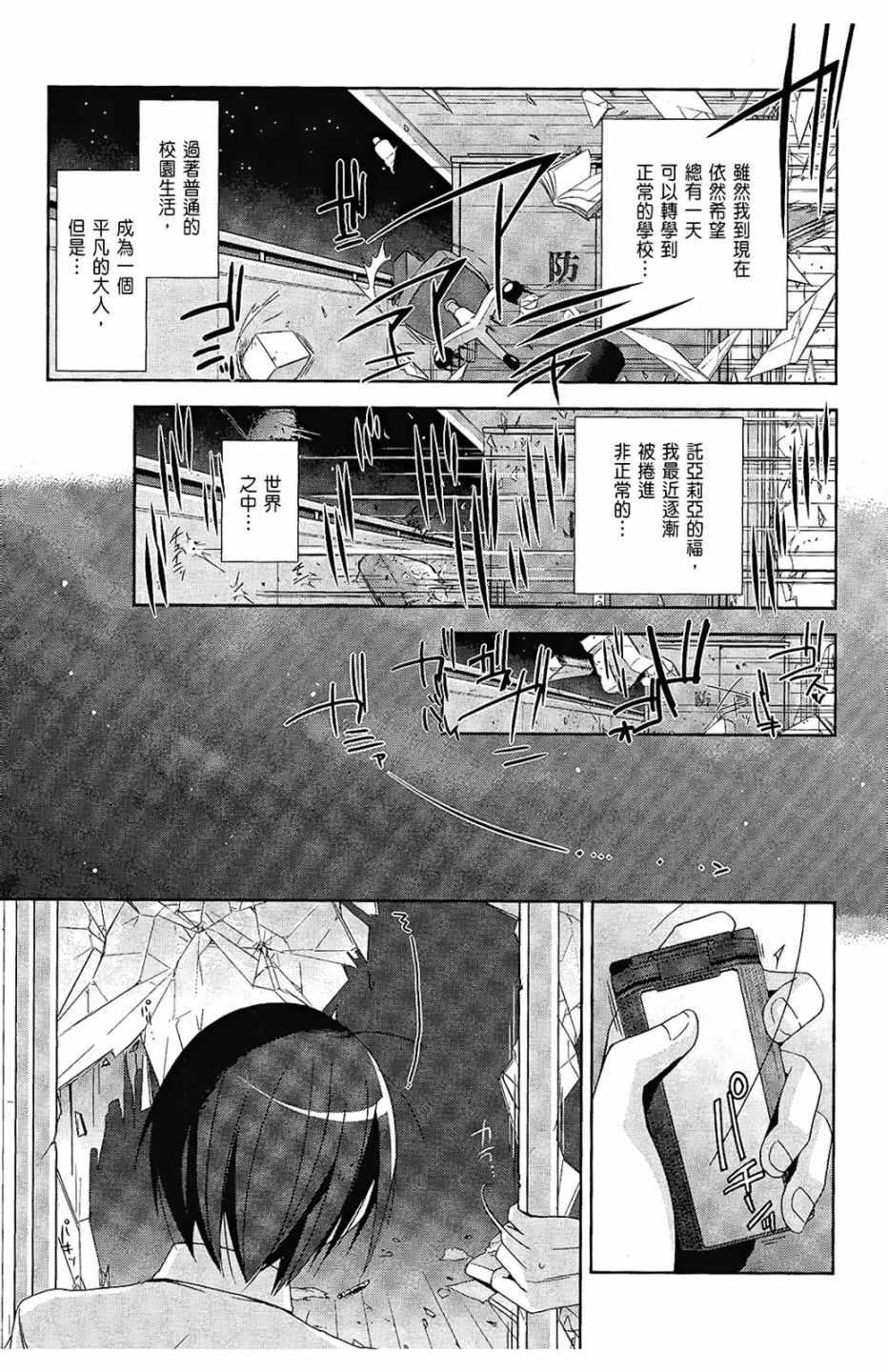 第 29 页