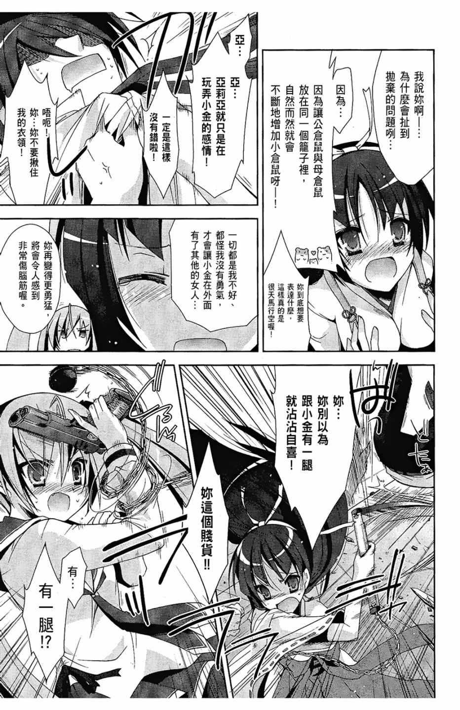 第 31 页
