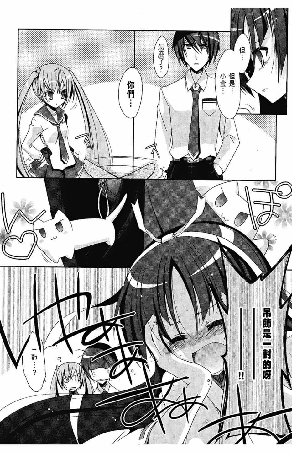 第 35 页
