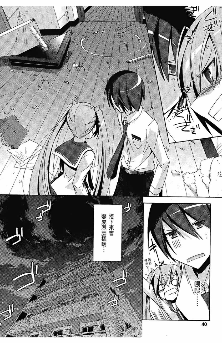 第 42 页