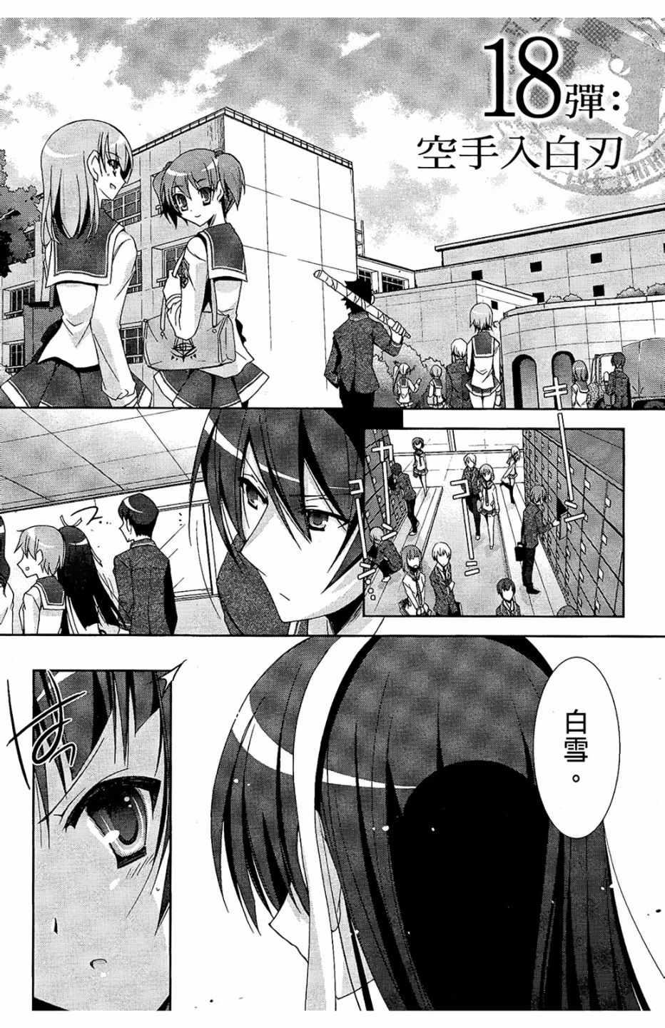第 43 页