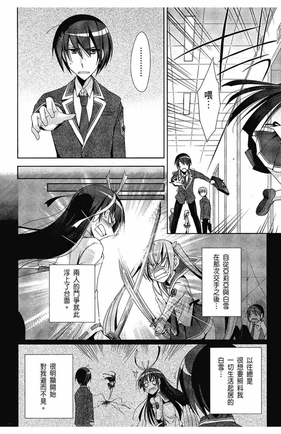 第 44 页