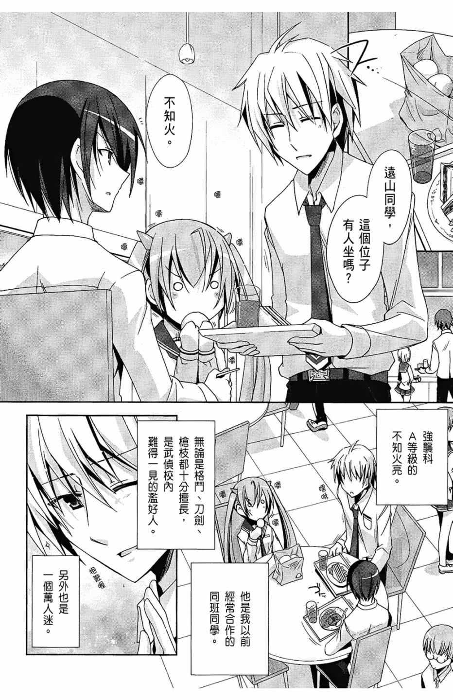 第 46 页