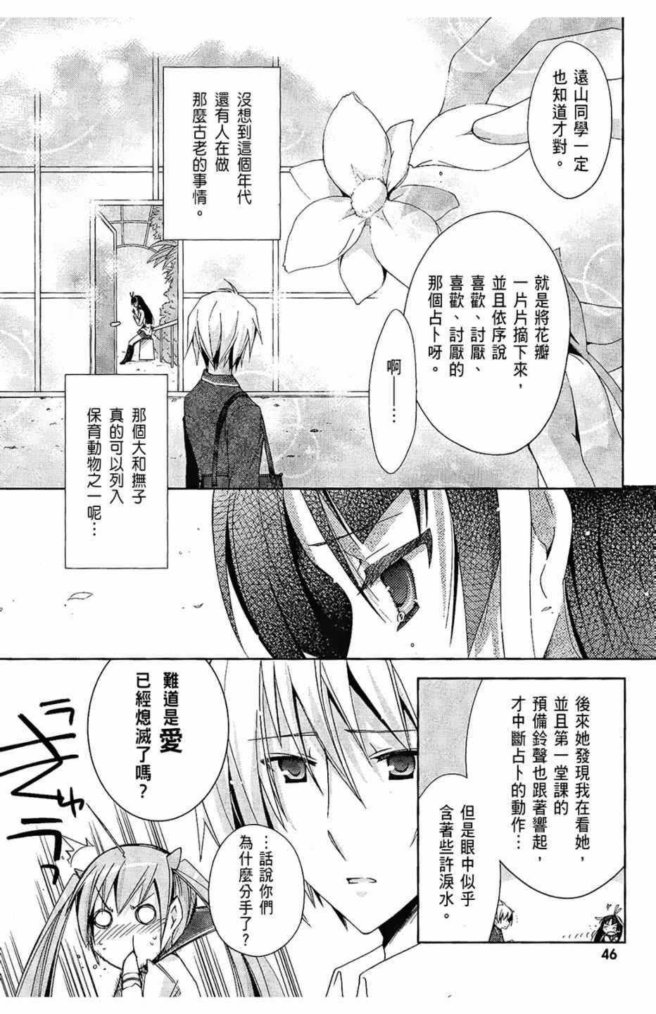 第 48 页