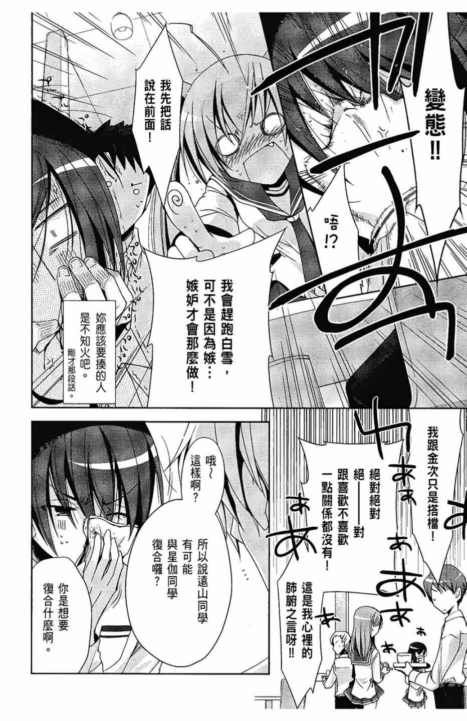 第 50 页