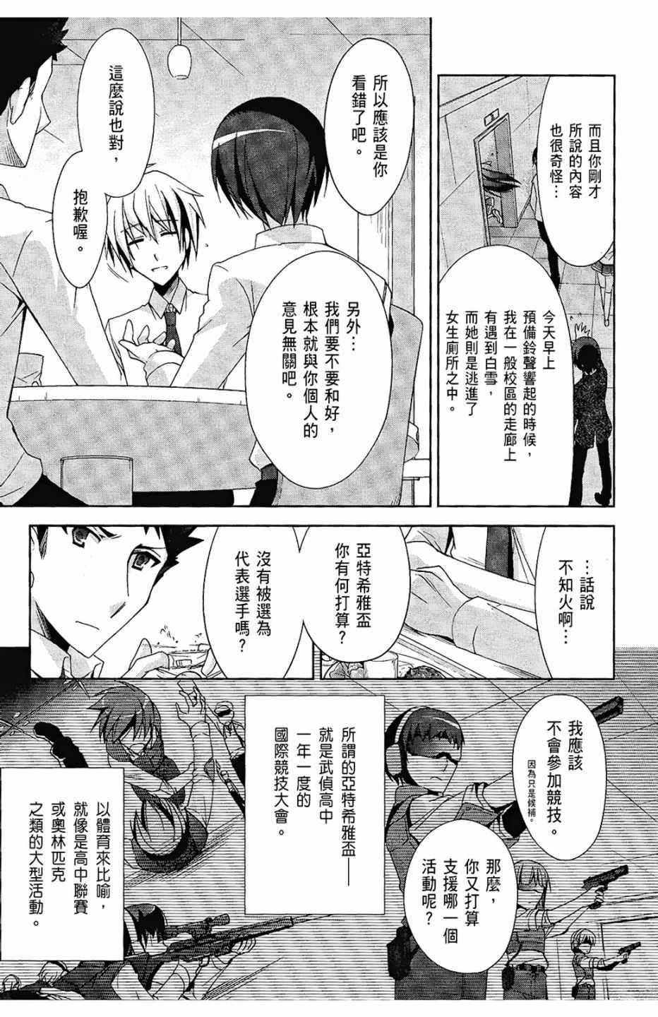 第 51 页