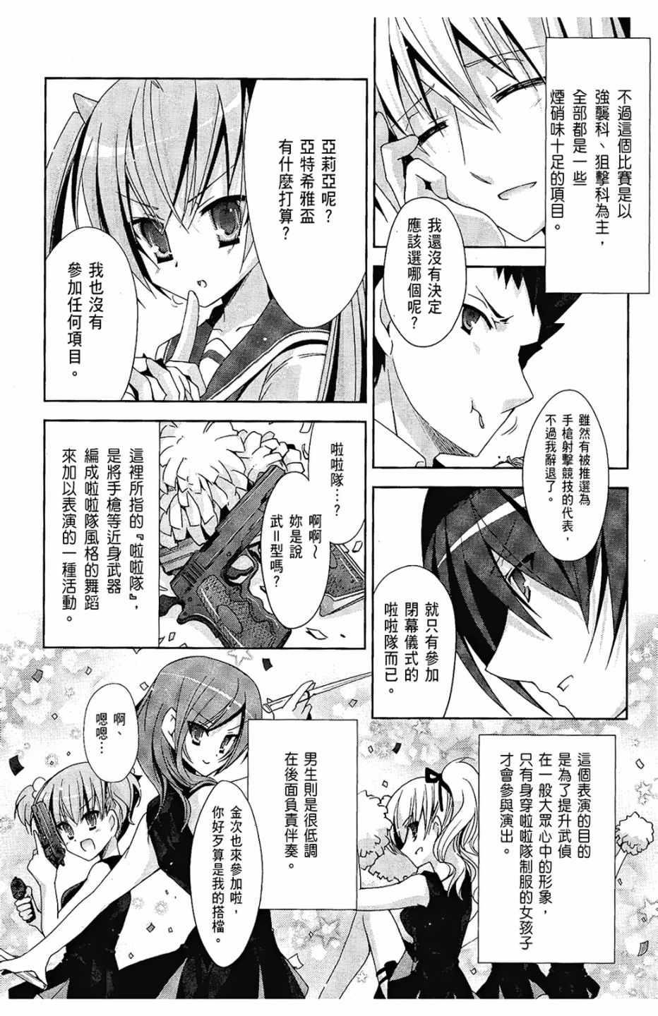 第 52 页