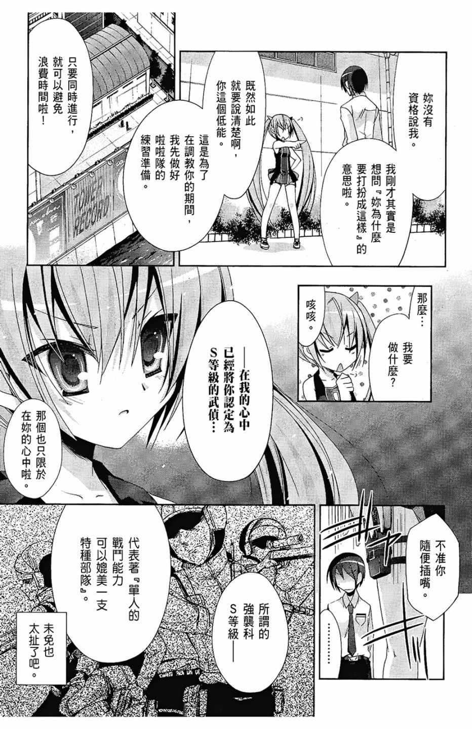 第 57 页