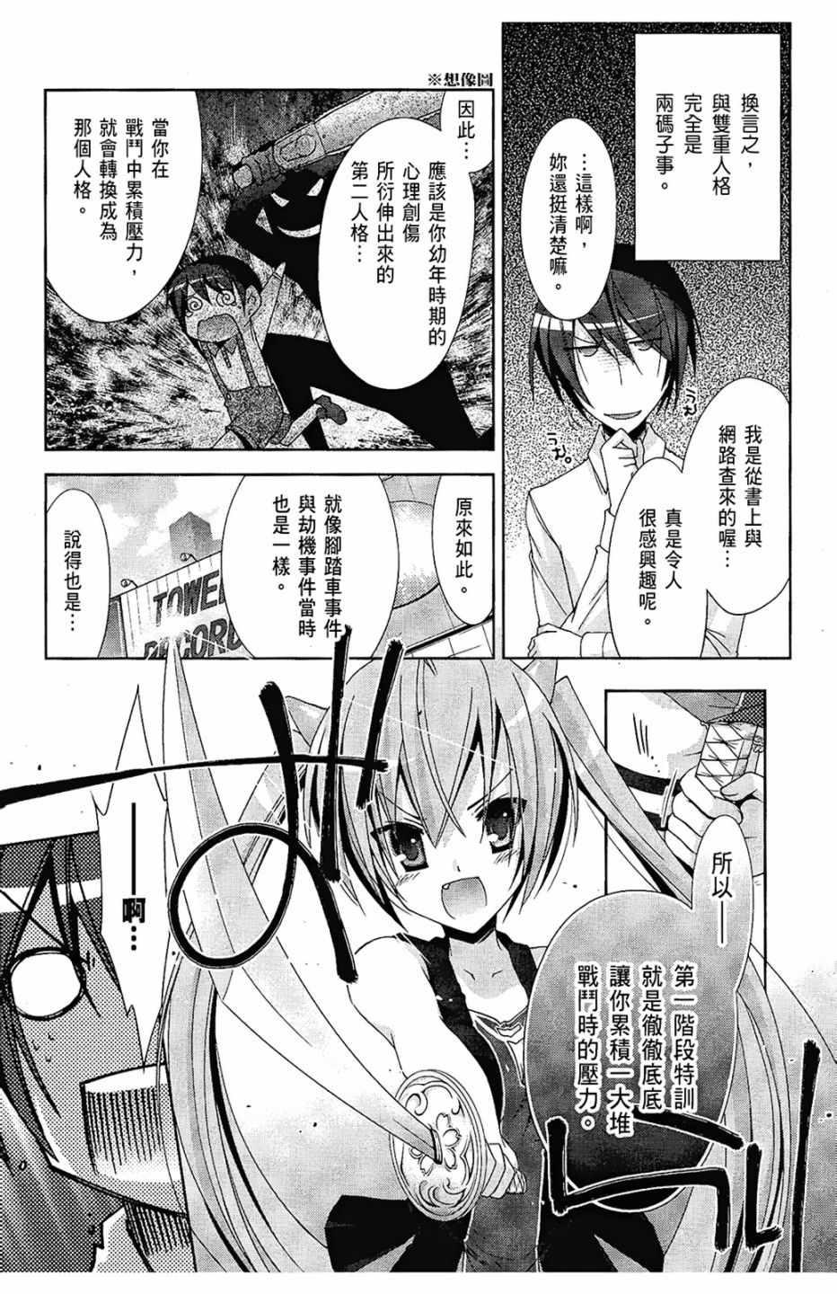 第 59 页