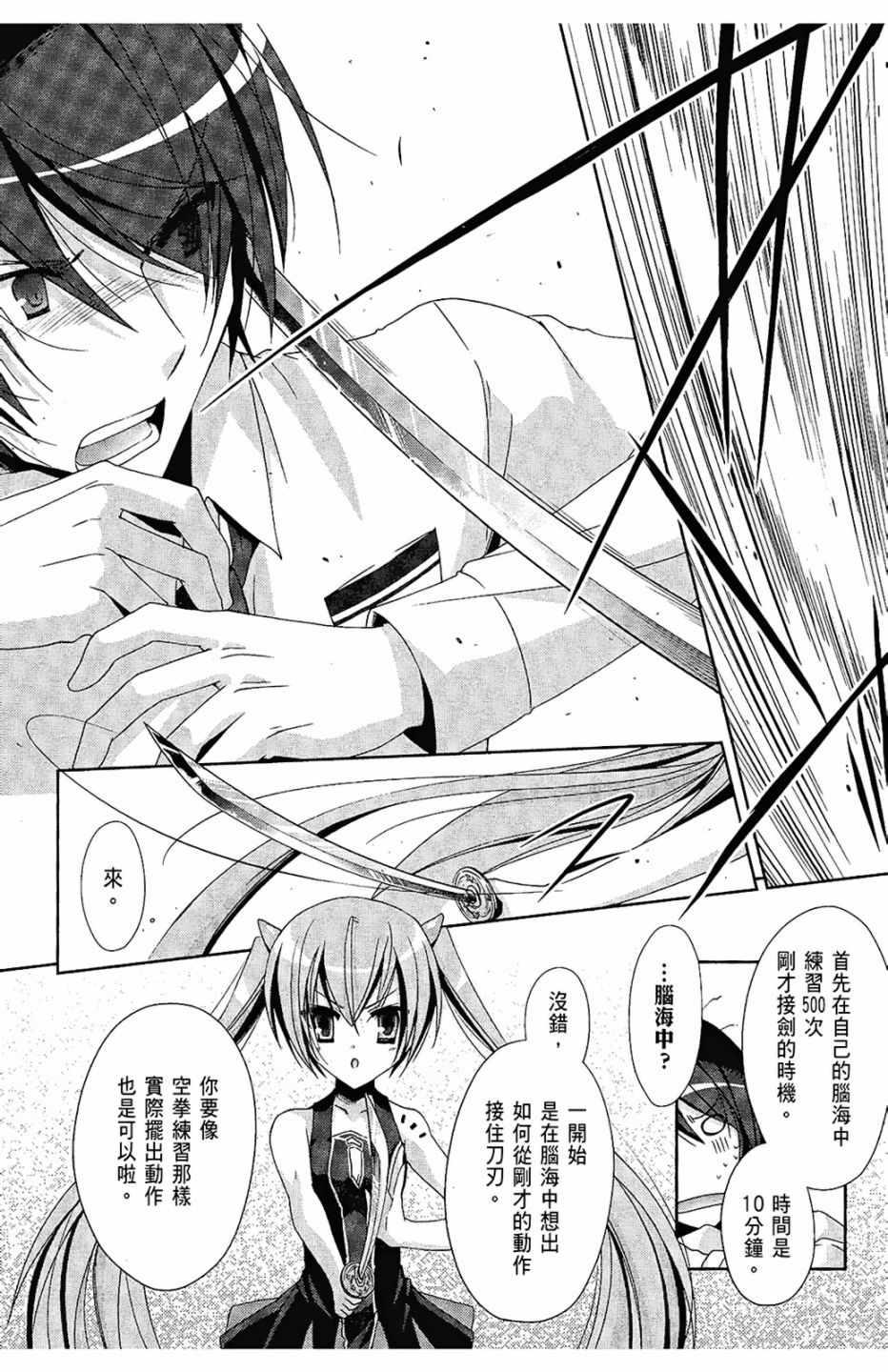 第 62 页