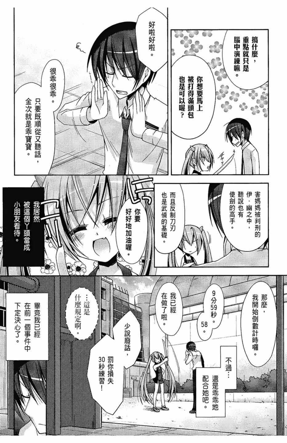 第 63 页
