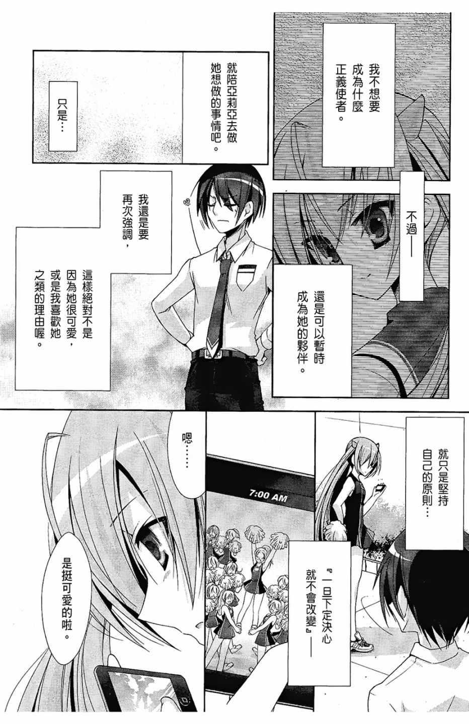 第 64 页