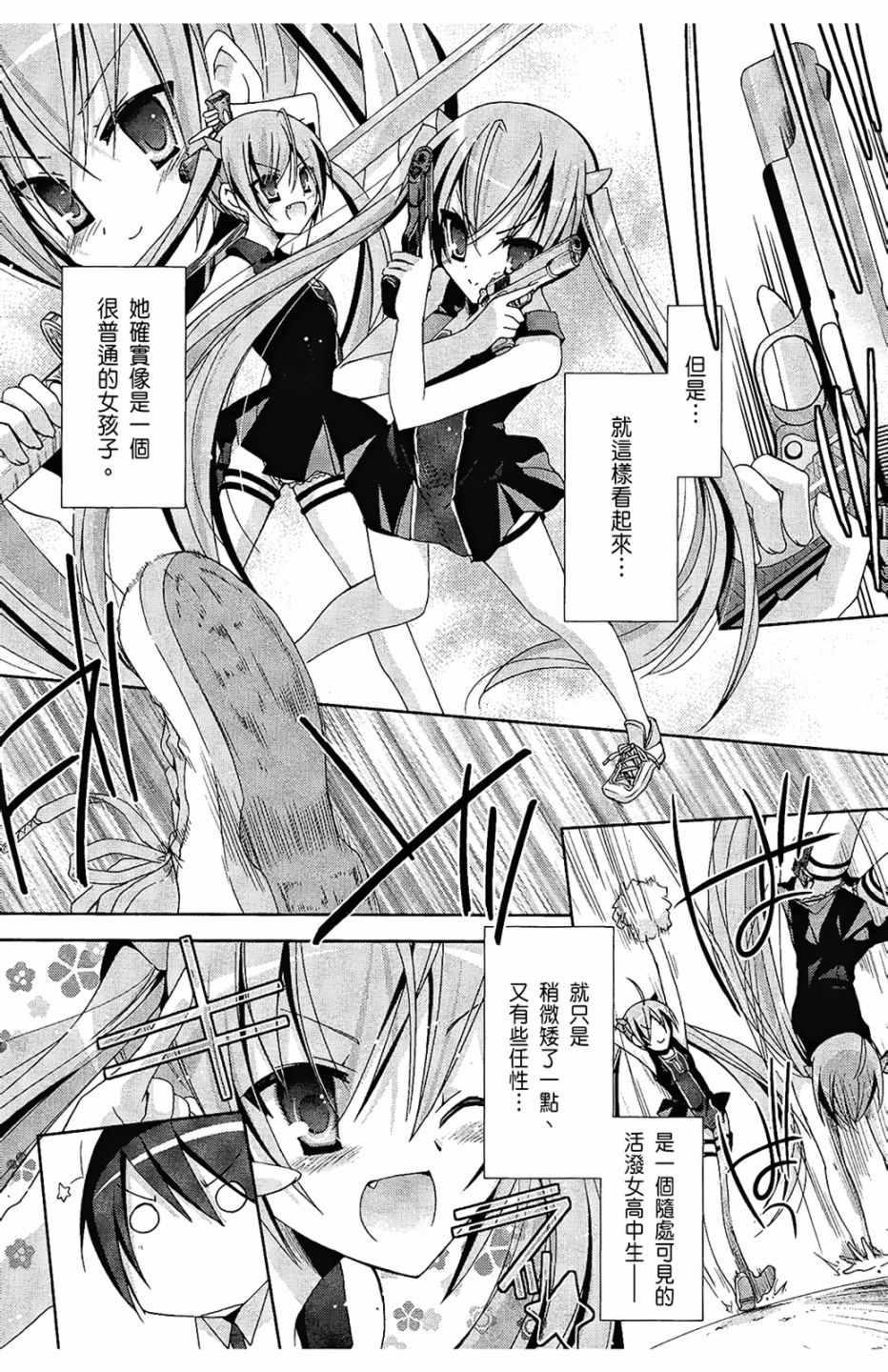 第 66 页