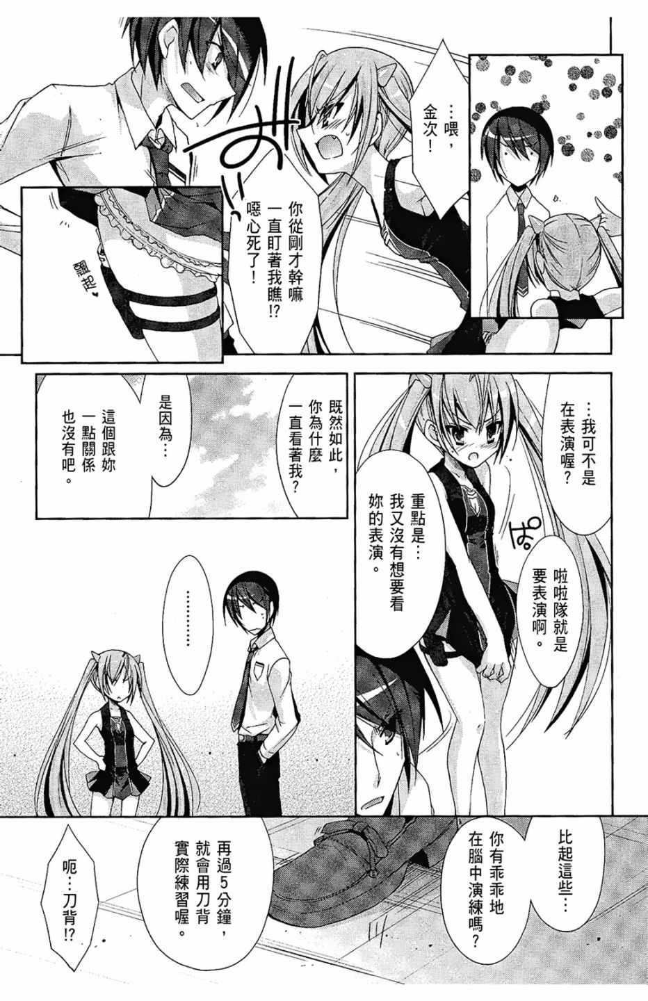 第 67 页