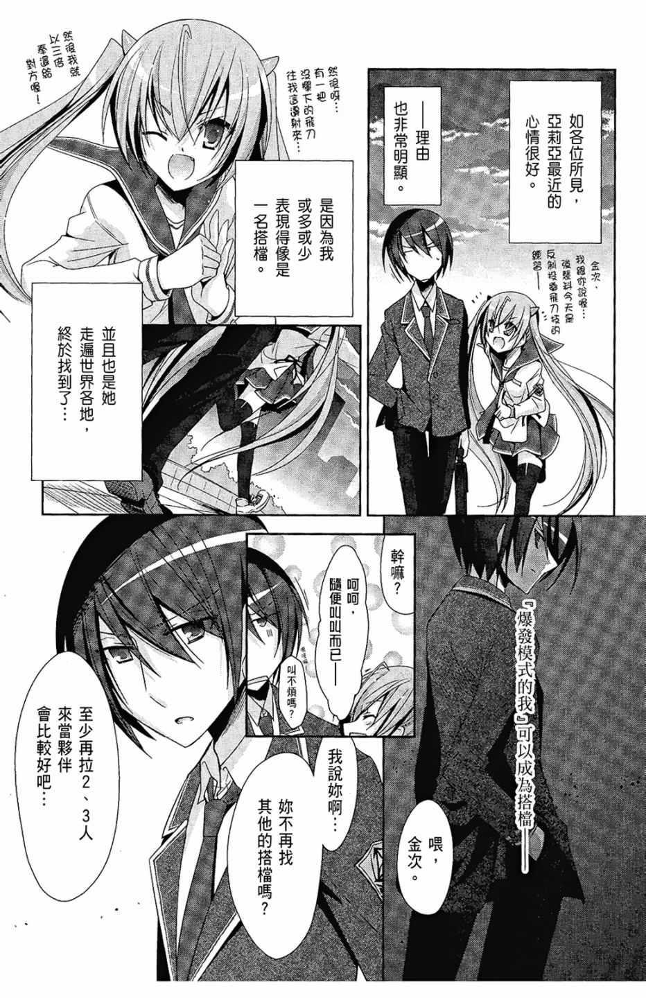 第 71 页