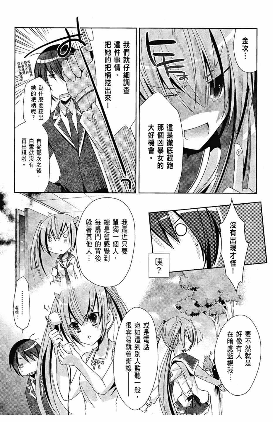 第 75 页