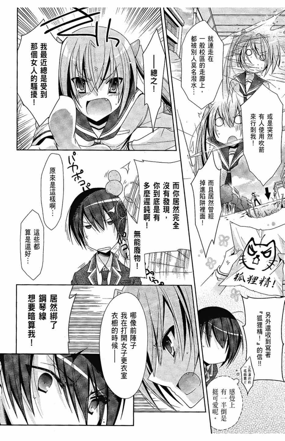 第 76 页