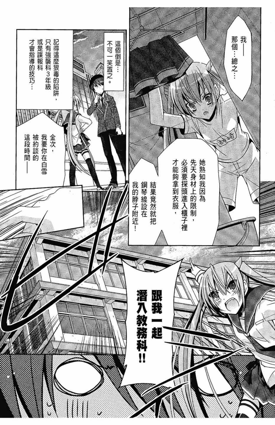 第 77 页