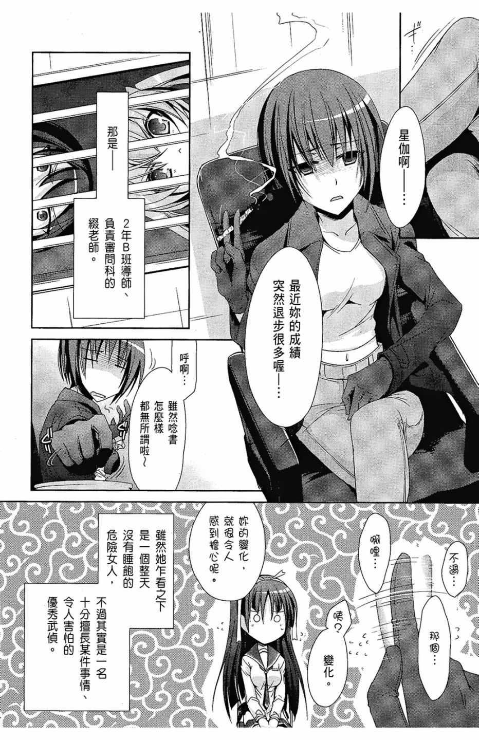 第 80 页