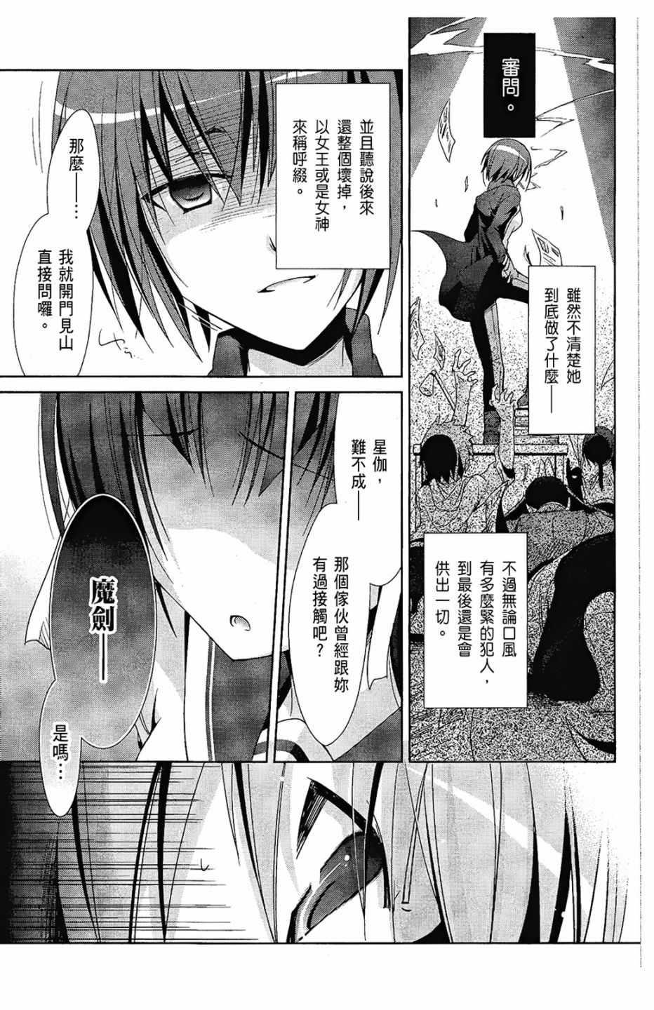 第 81 页