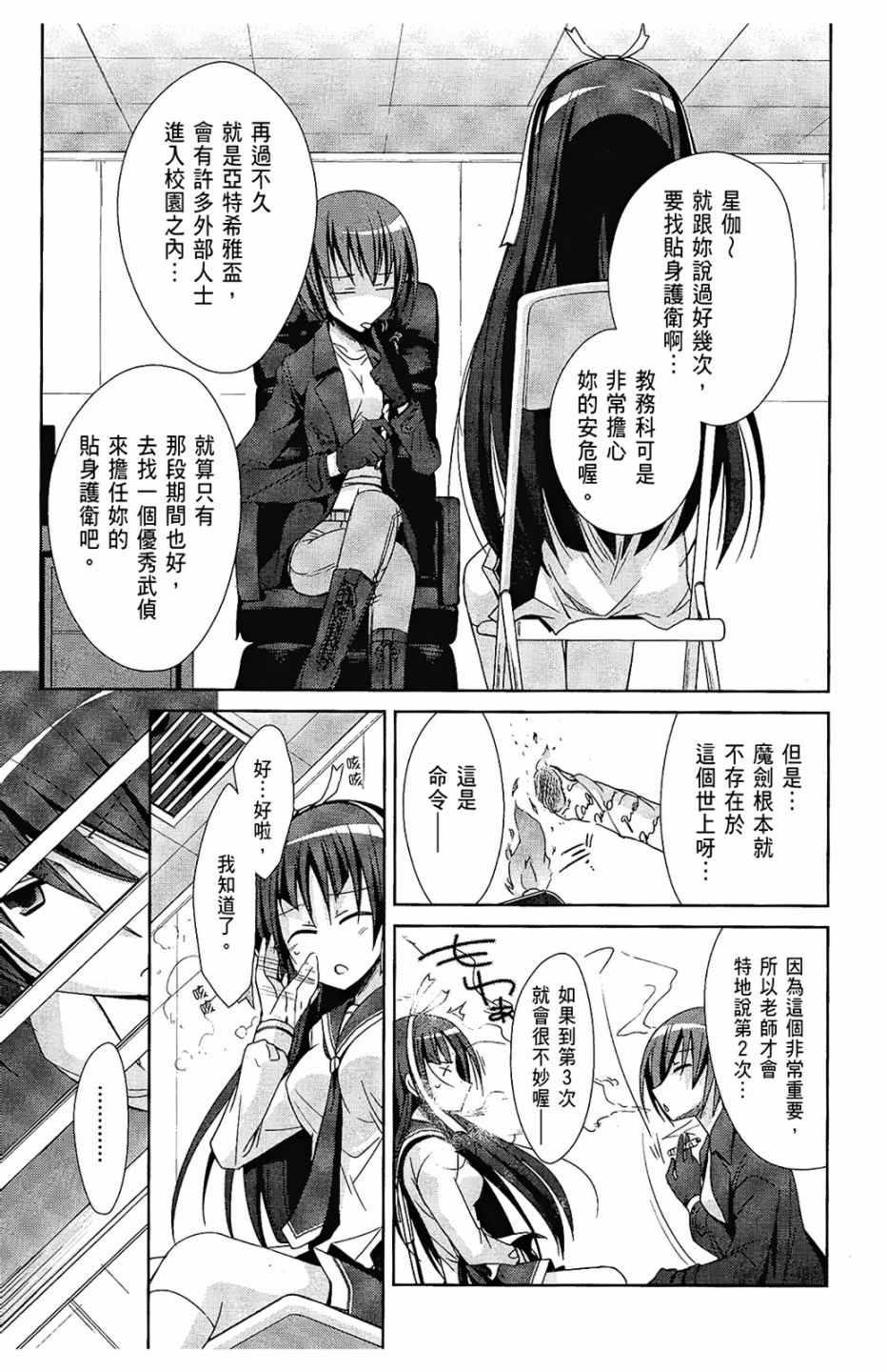 第 83 页