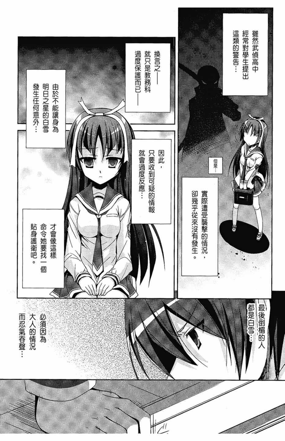 第 84 页