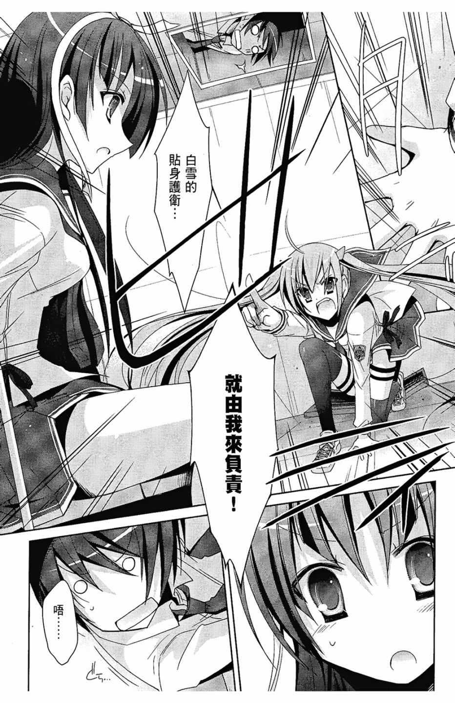 第 86 页