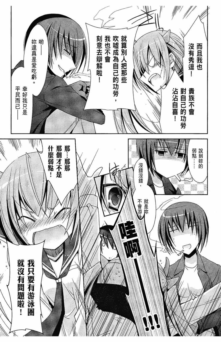第 89 页
