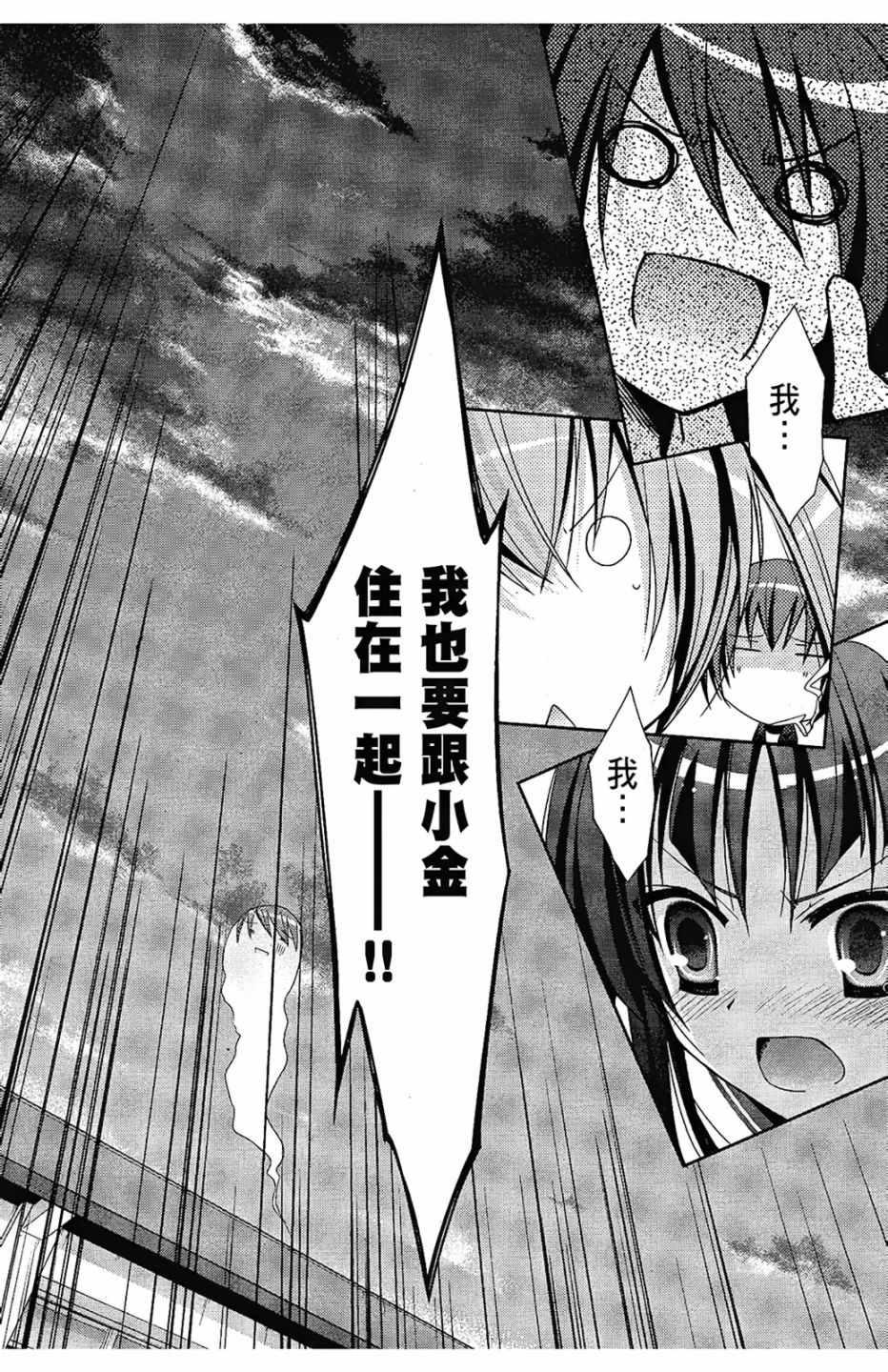 第 94 页
