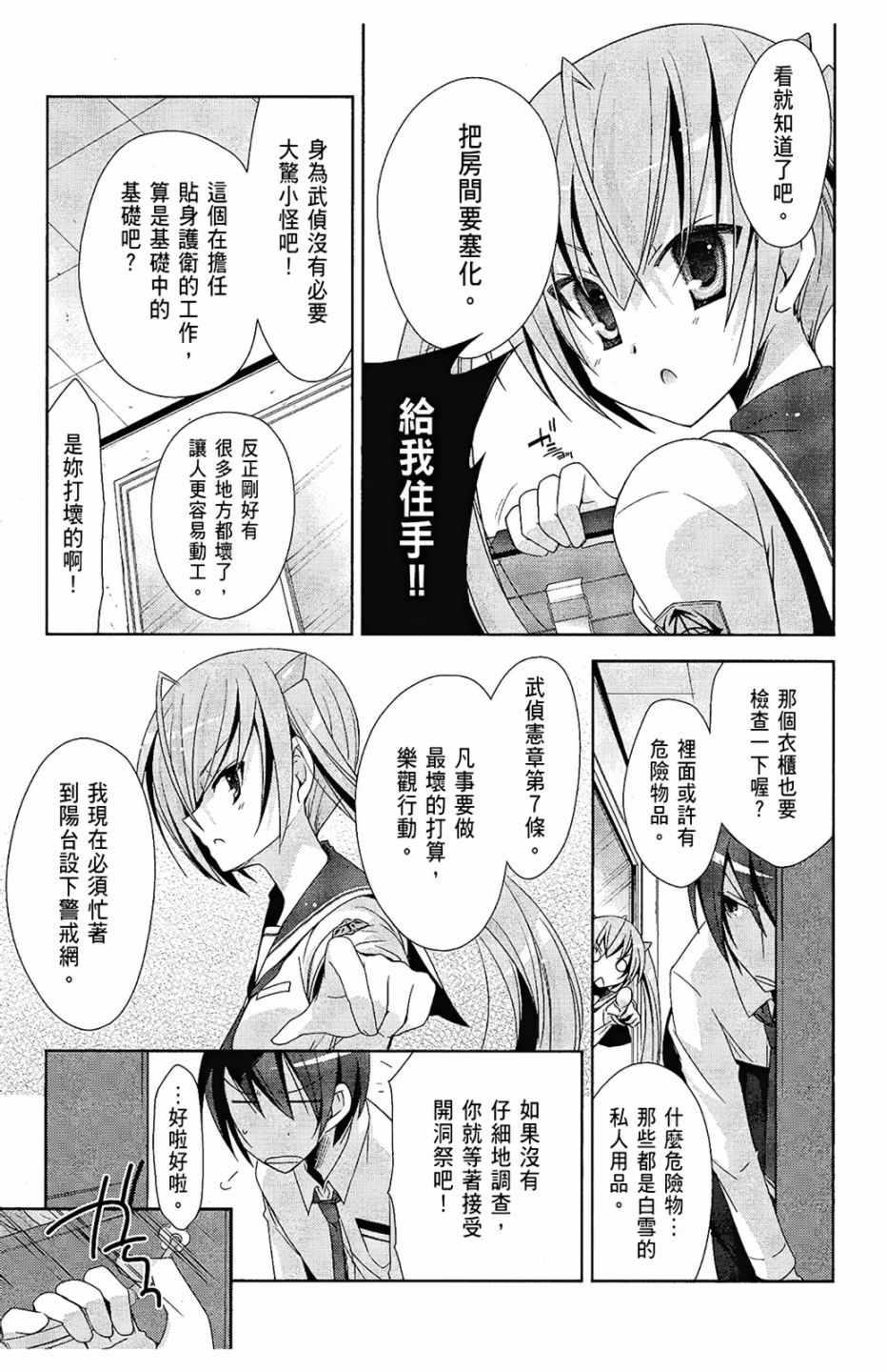 第 97 页